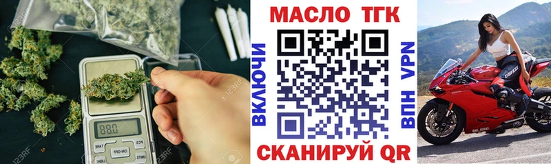 наркота  Ирбит  Дистиллят ТГК вейп 