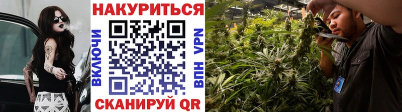 блэк спрут вход Ирбит Каннабис марихуана закладки